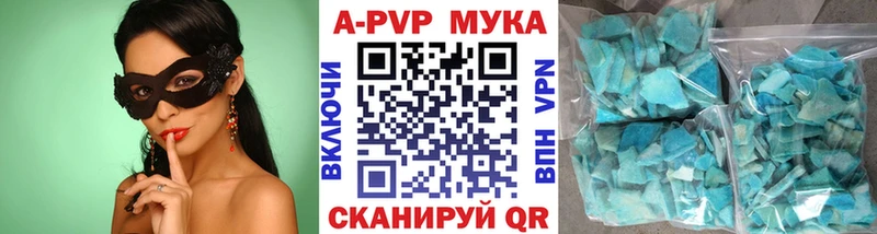 APVP СК  Купить  Кемь 