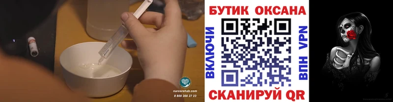 Купить  Кемь  Бутират Butirat 