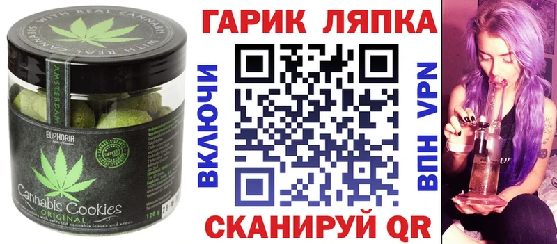Печенье с ТГК конопля  Купить  Кемь 