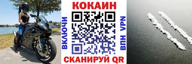 Купить где  Кемь  Cocaine Боливия 
