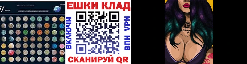 Экстази mix  Купить закладки  Кемь 