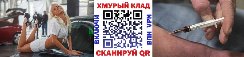 Купить закладки  Кемь  ГЕРОИН VHQ 