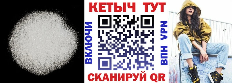 Купить  Кемь  КЕТАМИН ketamine 