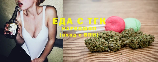 MDMA Premium VHQ Богородицк