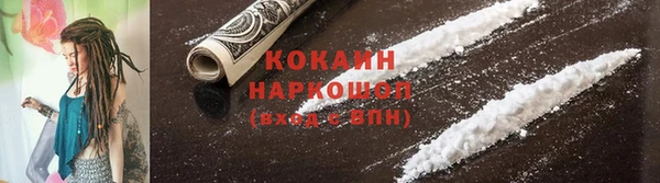 MDMA Premium VHQ Богородицк