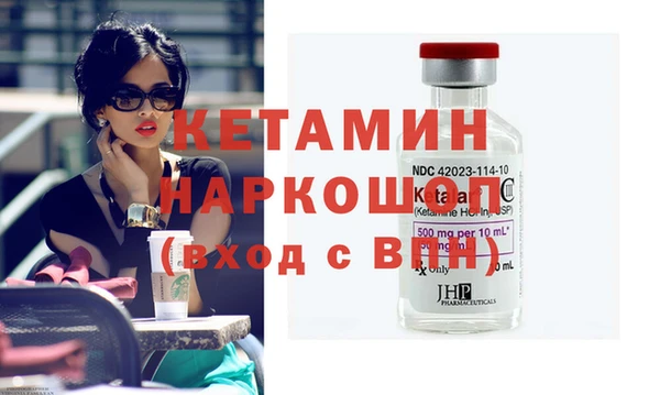 2c-b Богородск