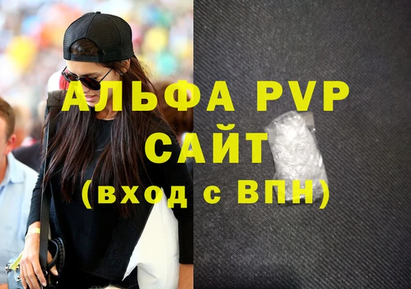 MDMA Premium VHQ Богородицк