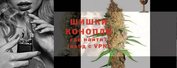 MDMA Premium VHQ Богородицк