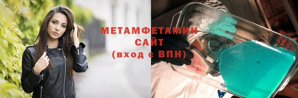 2c-b Богородск