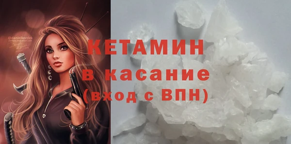 MDMA Premium VHQ Богородицк