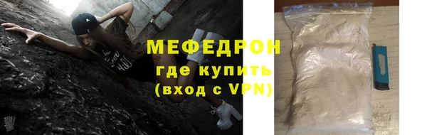 MDMA Premium VHQ Богородицк
