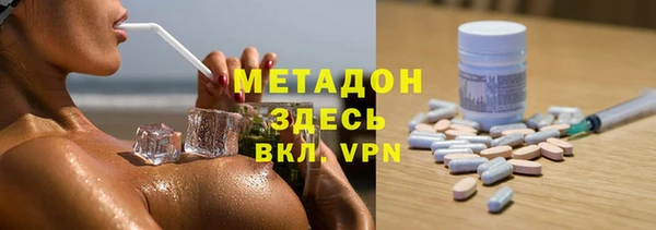 2c-b Бронницы