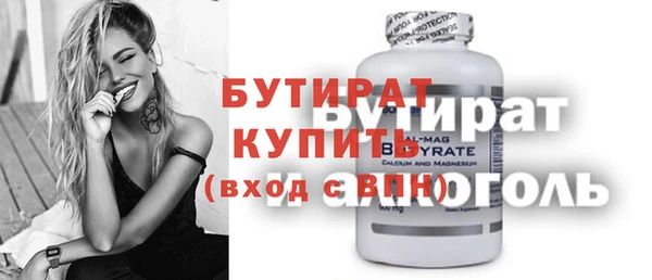MDMA Premium VHQ Богородицк