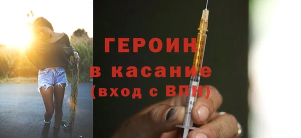 2c-b Богородск