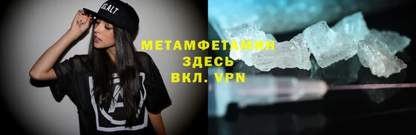 2c-b Богородск