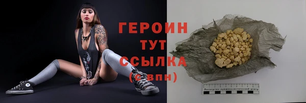 герыч Богданович