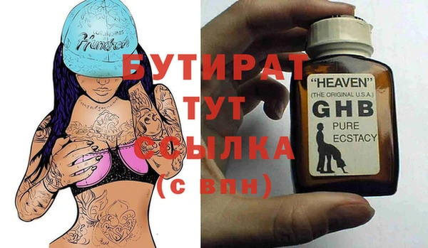 MDMA Premium VHQ Богородицк