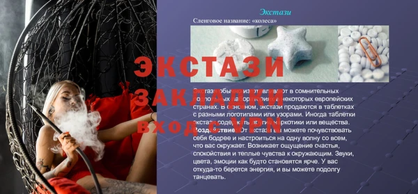 2c-b Богородск