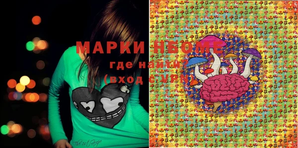 MDMA Premium VHQ Богородицк