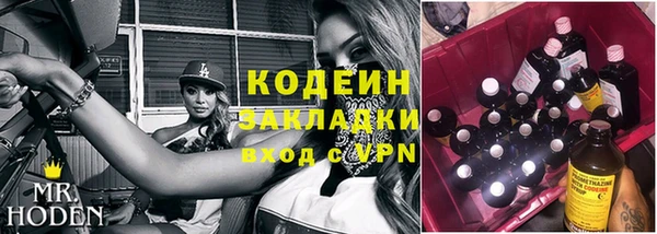 2c-b Богородск