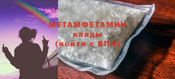 тгк Бугульма
