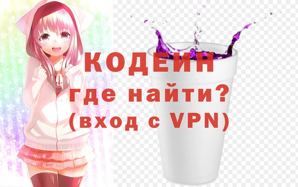 кокс Бородино