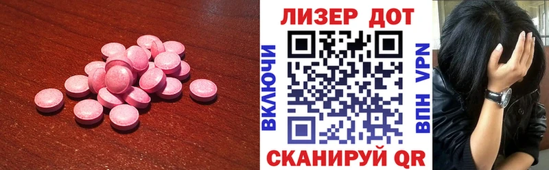 Лсд 25 экстази ecstasy  Купить где  Кемь 