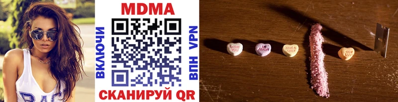 Купить  Кемь  MDMA VHQ 