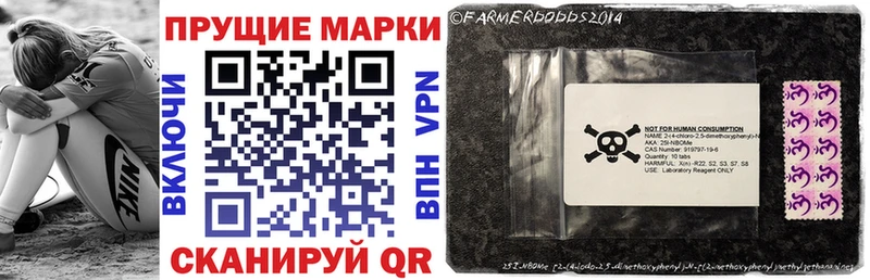 Купить закладки  Кемь  Марки N-bome 1,8мг 
